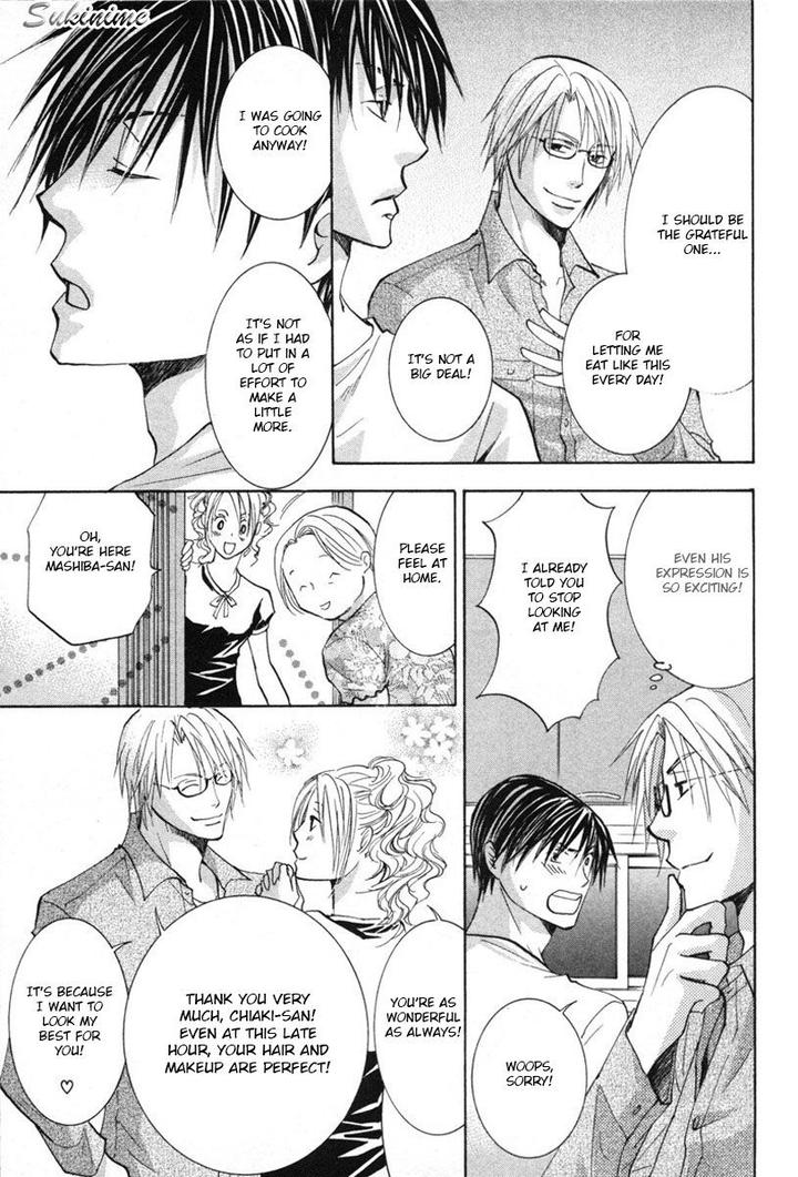 Gekai no Okiniiri by YAMAKAMI Riyu [Eng] page 8