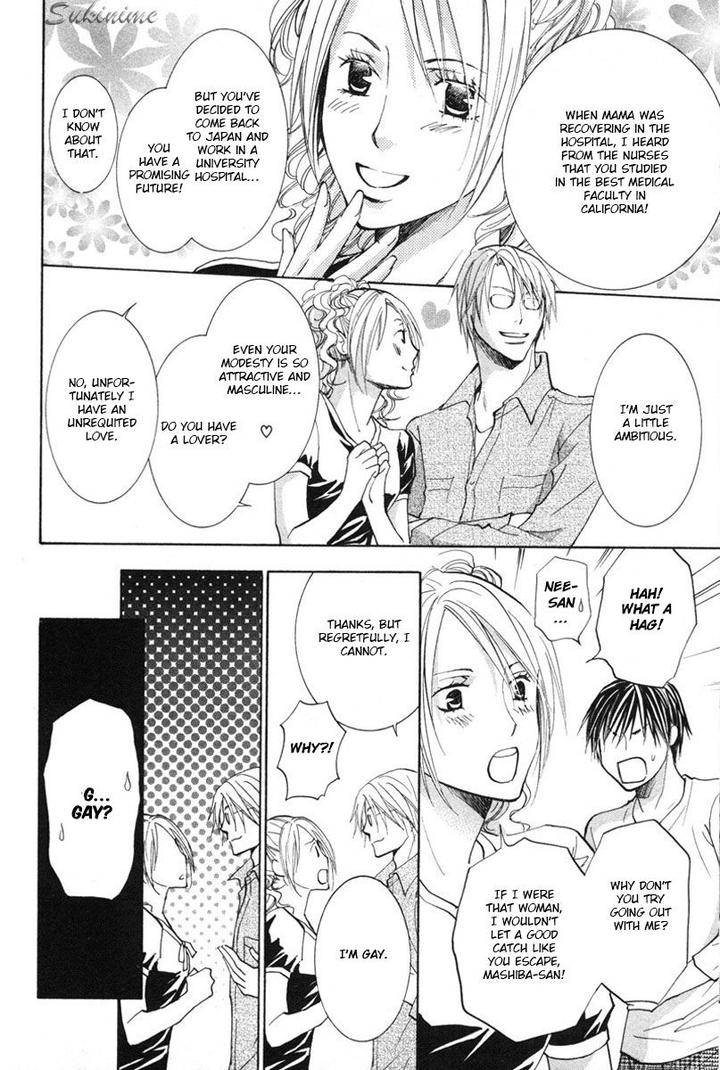 Gekai no Okiniiri by YAMAKAMI Riyu [Eng] page 9