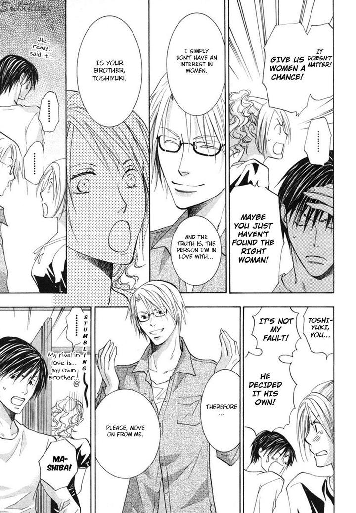 Gekai no Okiniiri by YAMAKAMI Riyu [Eng] page 10