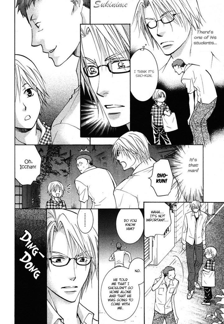 Gekai no Okiniiri by YAMAKAMI Riyu [Eng] page 19