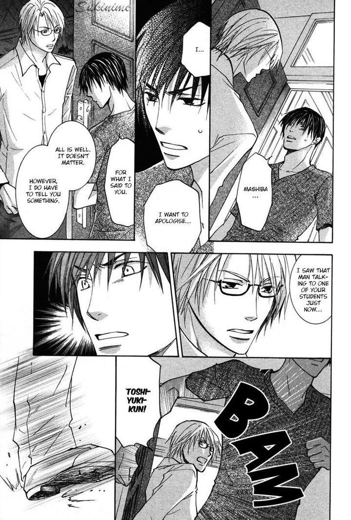 Gekai no Okiniiri by YAMAKAMI Riyu [Eng] page 20