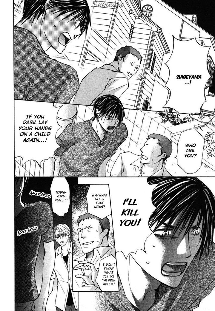 Gekai no Okiniiri by YAMAKAMI Riyu [Eng] page 21