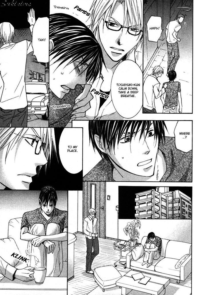 Gekai no Okiniiri by YAMAKAMI Riyu [Eng] page 22