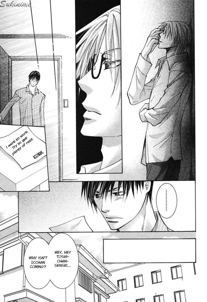 Gekai no Okiniiri by YAMAKAMI Riyu [Eng] page 32