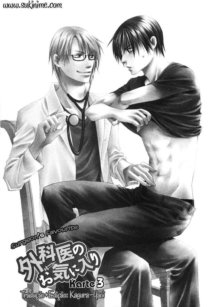 Gekai no Okiniiri by YAMAKAMI Riyu [Eng] page 4