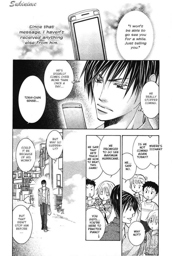 Gekai no Okiniiri by YAMAKAMI Riyu [Eng] page 5