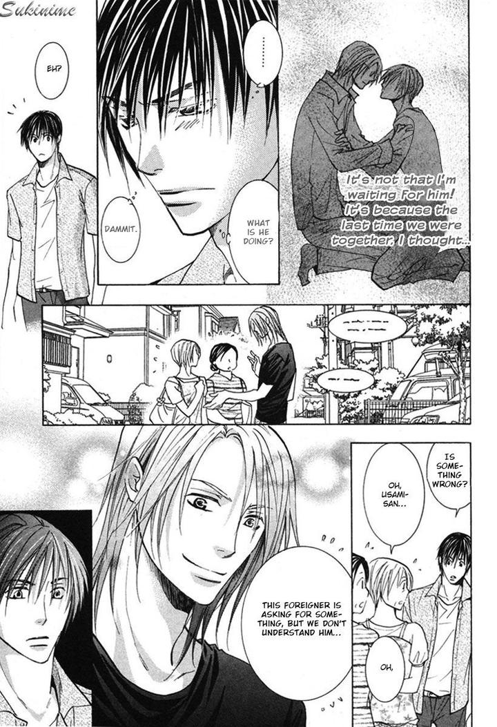 Gekai no Okiniiri by YAMAKAMI Riyu [Eng] page 6