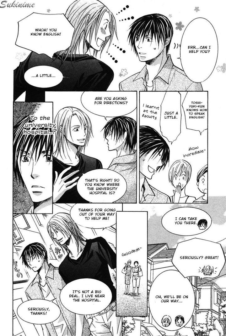 Gekai no Okiniiri by YAMAKAMI Riyu [Eng] page 7