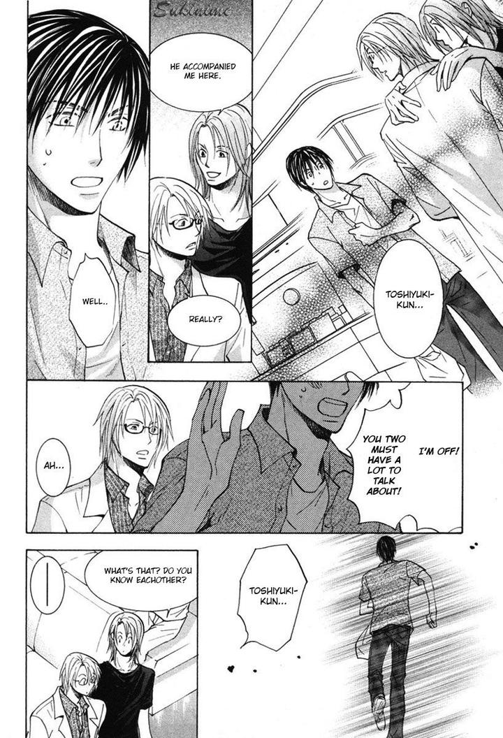 Gekai no Okiniiri by YAMAKAMI Riyu [Eng] page 13