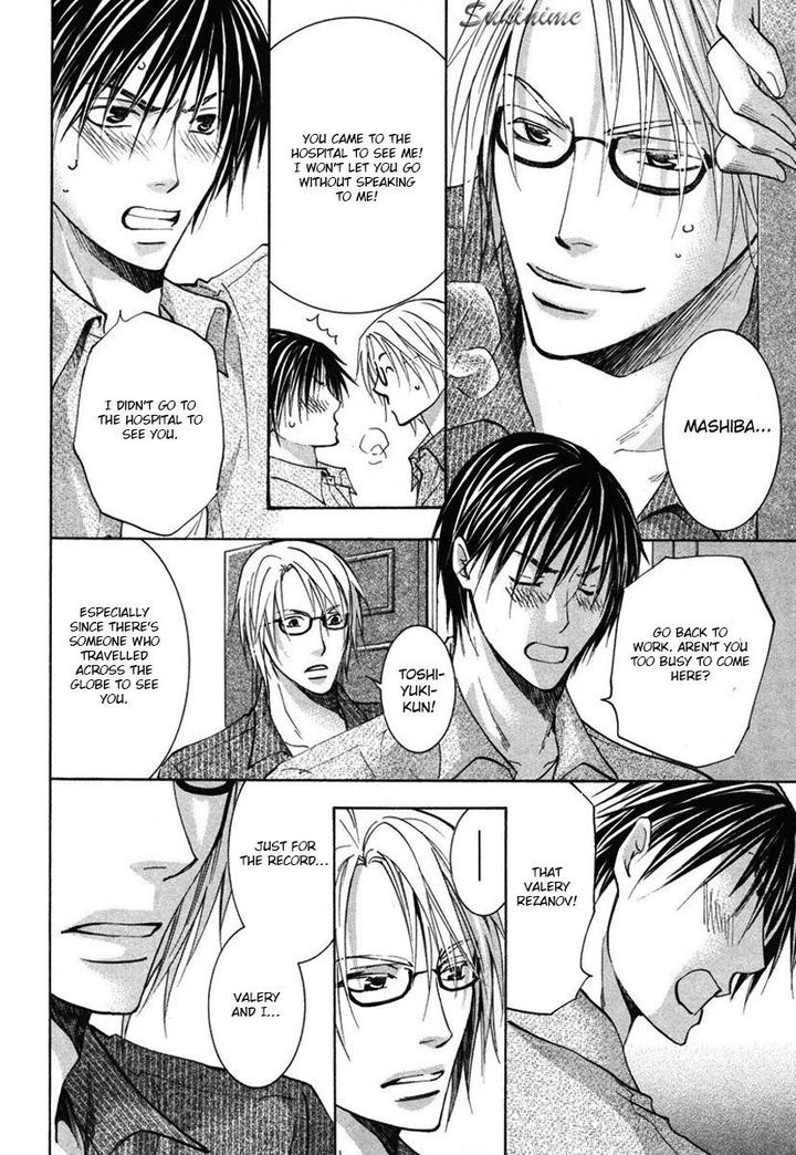 Gekai no Okiniiri by YAMAKAMI Riyu [Eng] page 15