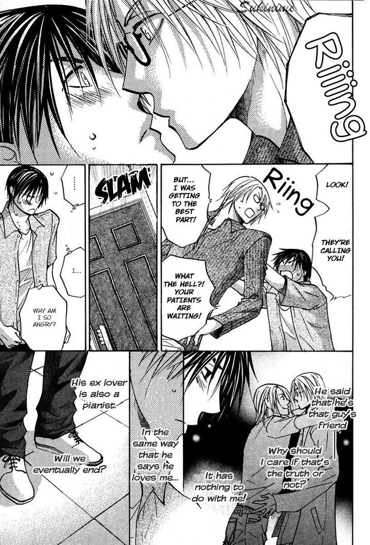 Gekai no Okiniiri by YAMAKAMI Riyu [Eng] page 18