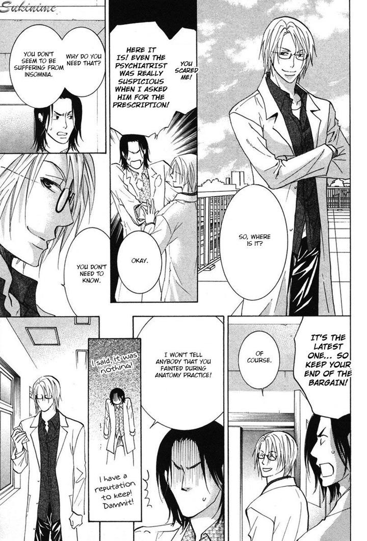 Gekai no Okiniiri by YAMAKAMI Riyu [Eng] page 20