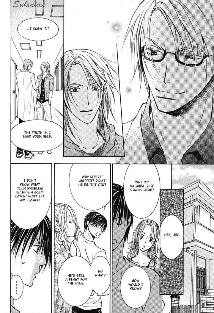 Gekai no Okiniiri by YAMAKAMI Riyu [Eng] page 23