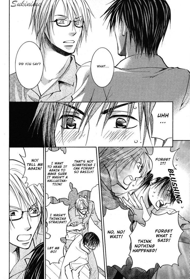 Gekai no Okiniiri by YAMAKAMI Riyu [Eng] page 3