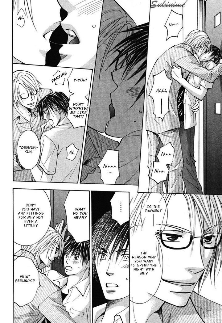 Gekai no Okiniiri by YAMAKAMI Riyu [Eng] page 5