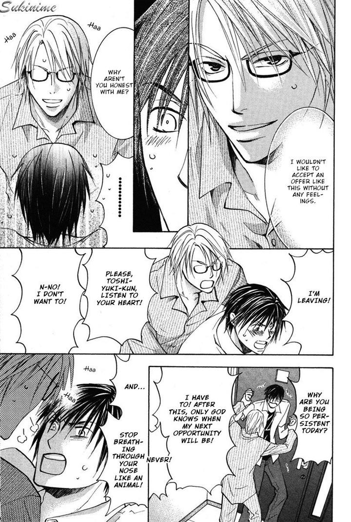 Gekai no Okiniiri by YAMAKAMI Riyu [Eng] page 6