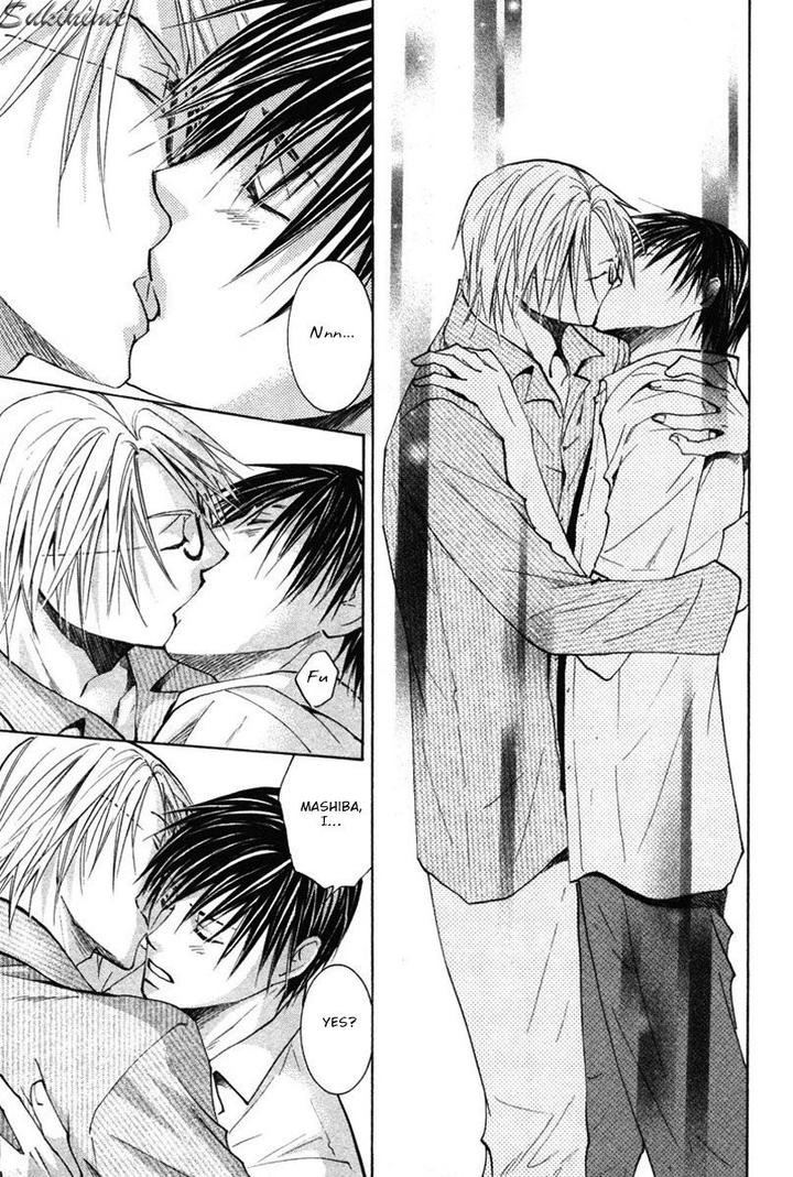 Gekai no Okiniiri by YAMAKAMI Riyu [Eng] page 8