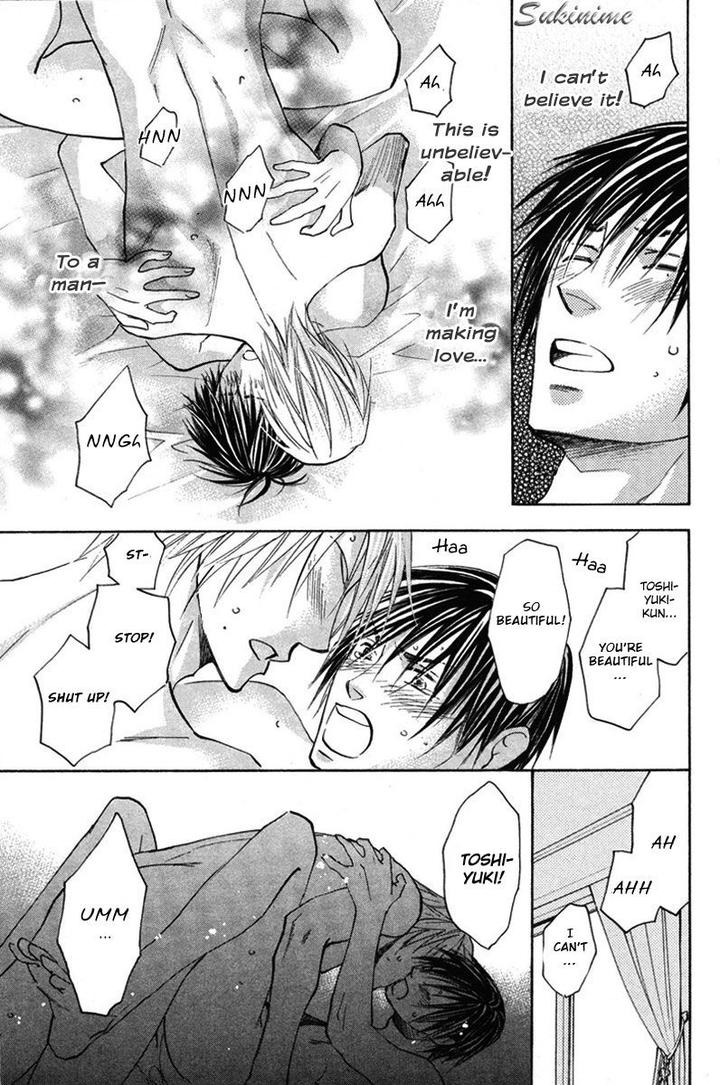 Gekai no Okiniiri by YAMAKAMI Riyu [Eng] page 18