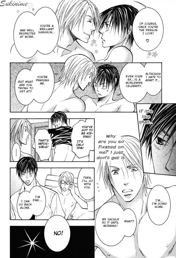 Gekai no Okiniiri by YAMAKAMI Riyu [Eng] page 21