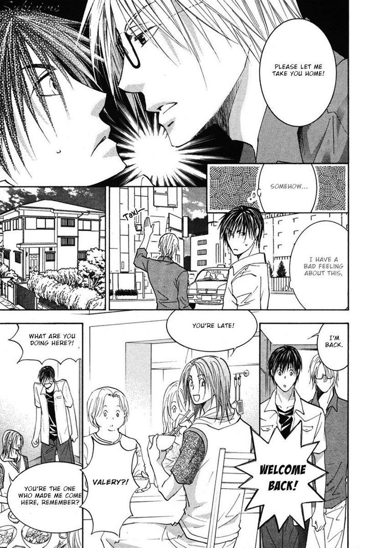 Gekai no Okiniiri by YAMAKAMI Riyu [Eng] page 22