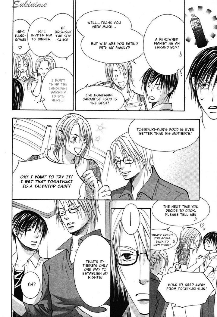 Gekai no Okiniiri by YAMAKAMI Riyu [Eng] page 23