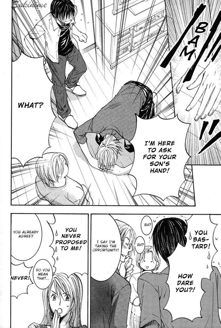 Gekai no Okiniiri by YAMAKAMI Riyu [Eng] page 25