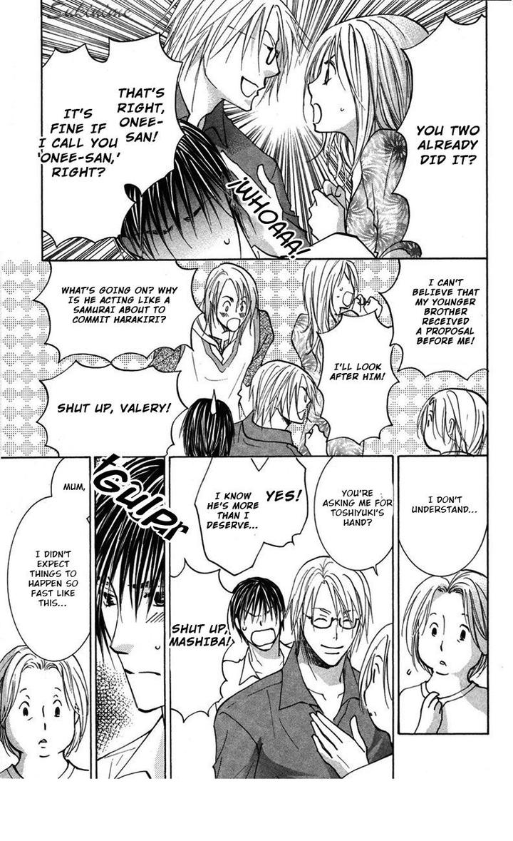 Gekai no Okiniiri by YAMAKAMI Riyu [Eng] page 26