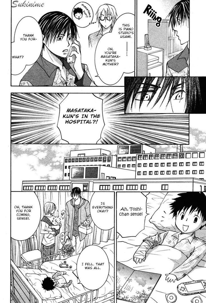 Gekai no Okiniiri by YAMAKAMI Riyu [Eng] page 33