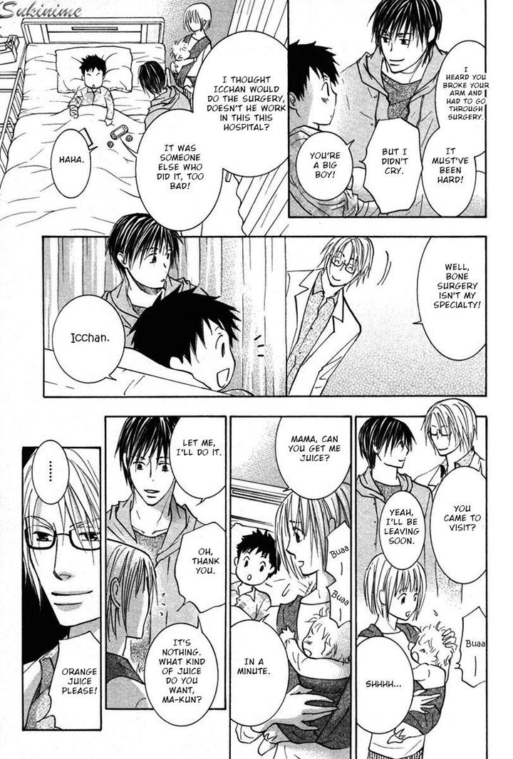 Gekai no Okiniiri by YAMAKAMI Riyu [Eng] page 34