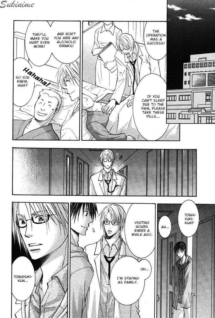 Gekai no Okiniiri by YAMAKAMI Riyu [Eng] page 35