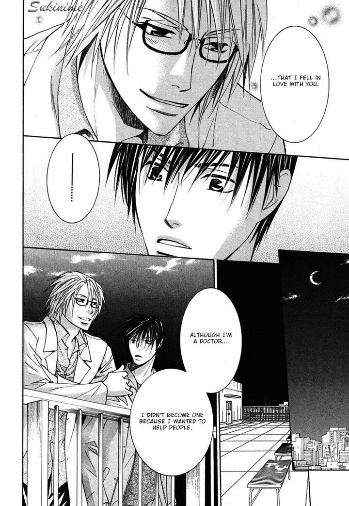 Gekai no Okiniiri by YAMAKAMI Riyu [Eng] page 37