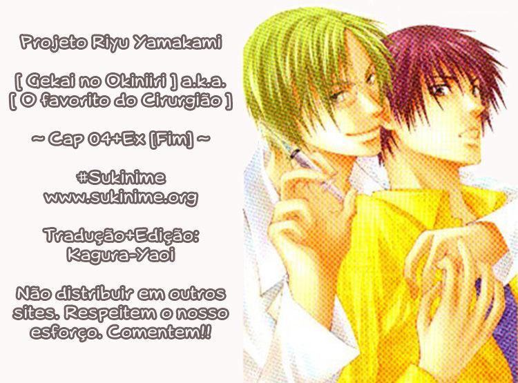 Gekai no Okiniiri by YAMAKAMI Riyu [Eng] page 42