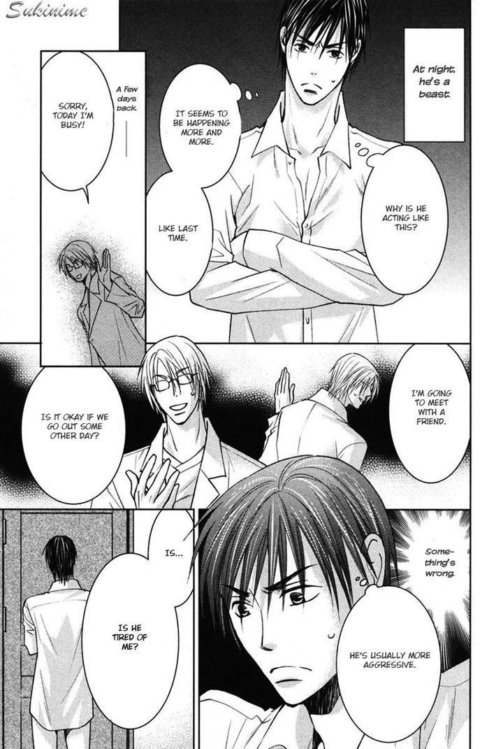 Gekai no Okiniiri by YAMAKAMI Riyu [Eng] page 4