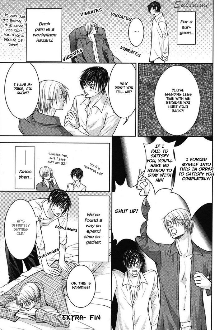 Gekai no Okiniiri by YAMAKAMI Riyu [Eng] page 6