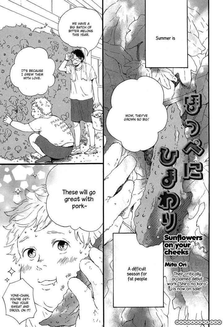 Hoppe ni Himawari by MITA Ori [Eng] page 2