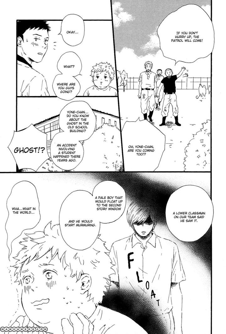 Hoppe ni Himawari by MITA Ori [Eng] page 12