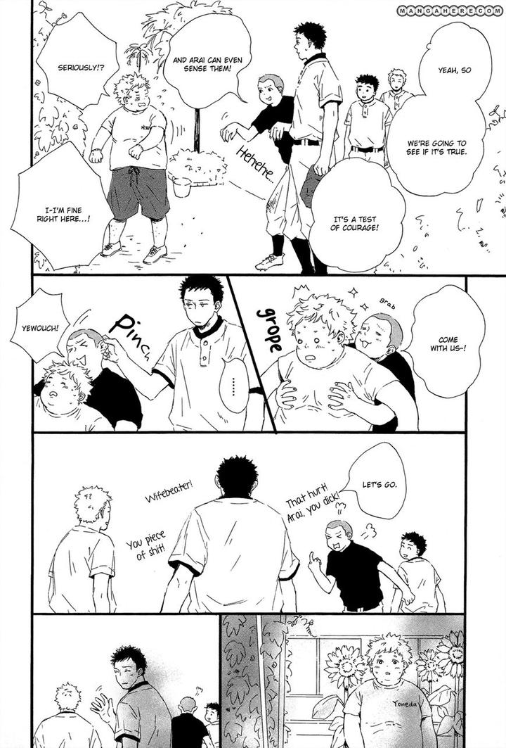 Hoppe ni Himawari by MITA Ori [Eng] page 13