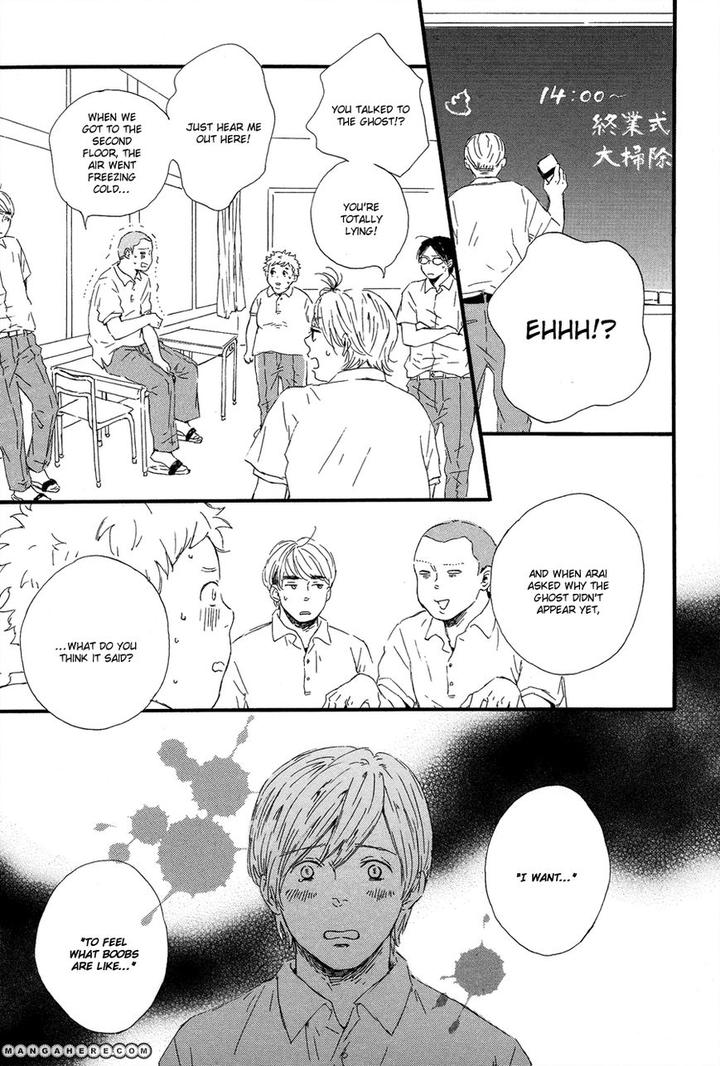 Hoppe ni Himawari by MITA Ori [Eng] page 14