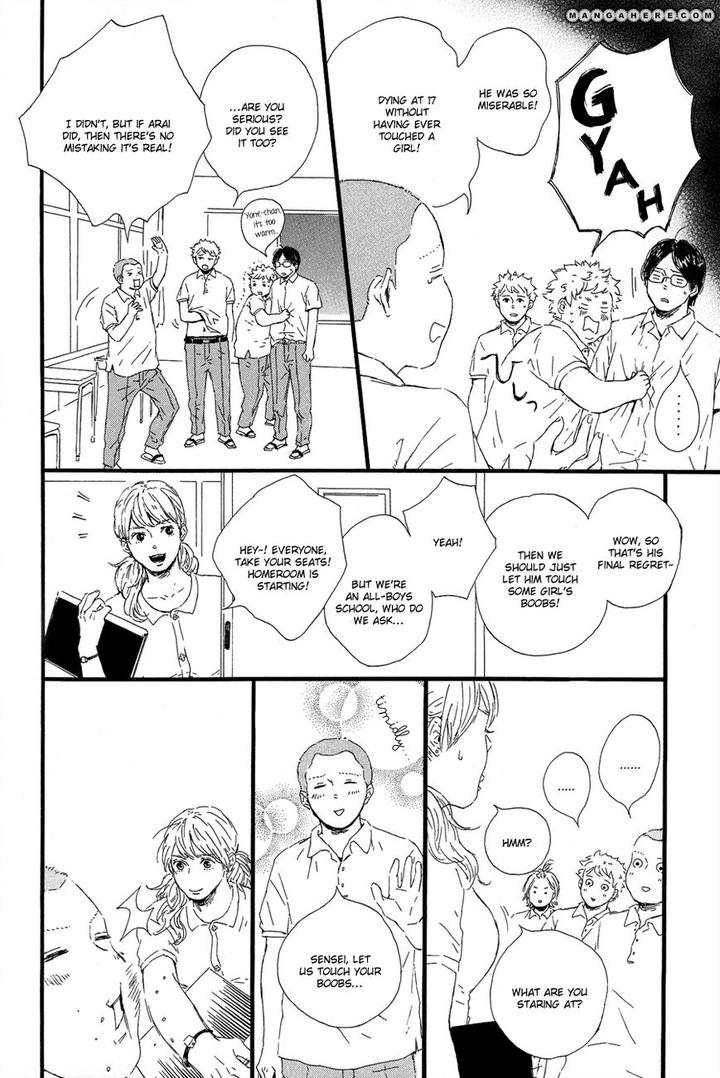 Hoppe ni Himawari by MITA Ori [Eng] page 15