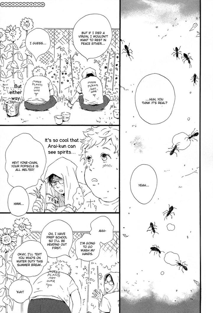 Hoppe ni Himawari by MITA Ori [Eng] page 16