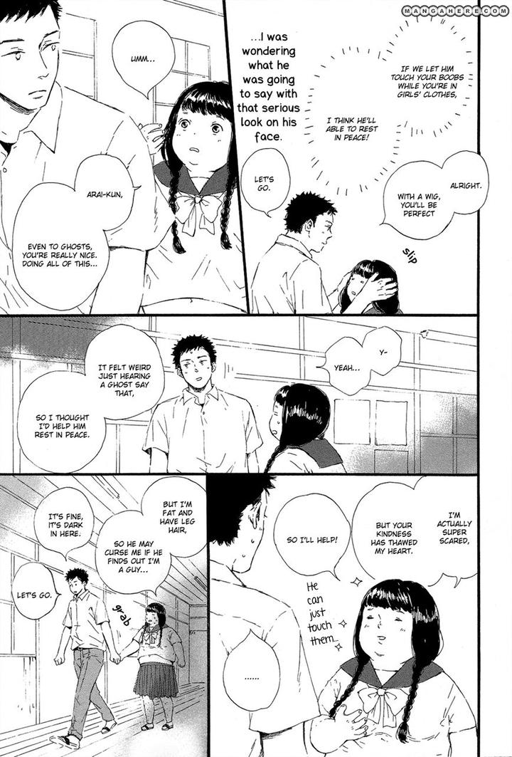 Hoppe ni Himawari by MITA Ori [Eng] page 20