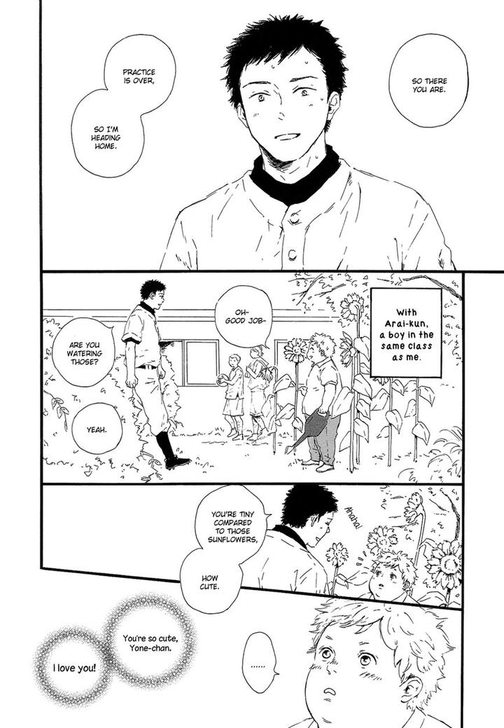 Hoppe ni Himawari by MITA Ori [Eng] page 3