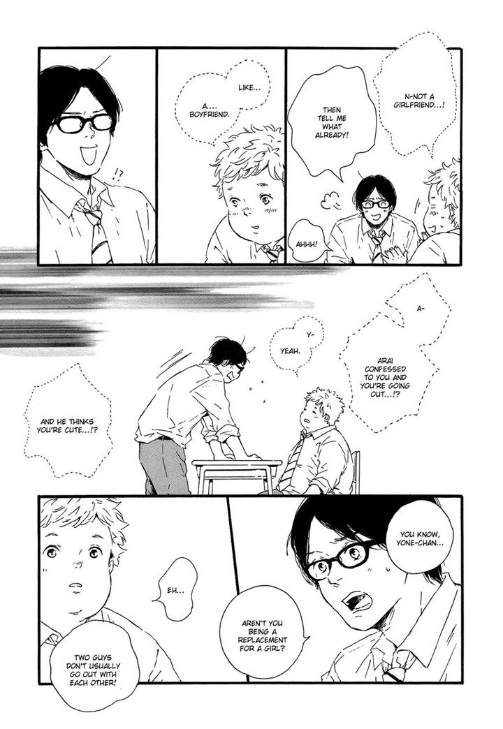 Hoppe ni Himawari by MITA Ori [Eng] page 12