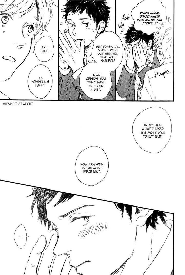 Hoppe ni Himawari by MITA Ori [Eng] page 11