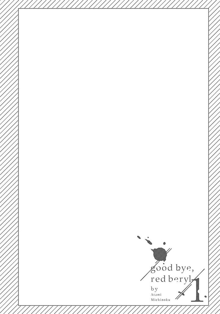 Red Beryl ni Sayonara by Michinoku Atami – Ch. 5-6 [Eng] page 9