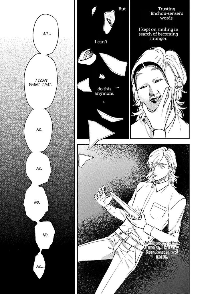 Red Beryl ni Sayonara by Michinoku Atami – Ch. 5-6 [Eng] page 26