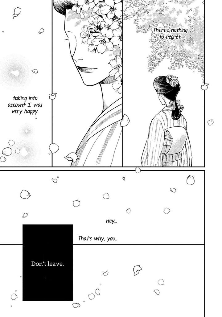 Red Beryl ni Sayonara by Michinoku Atami – Ch. 5-6 [Eng] page 5