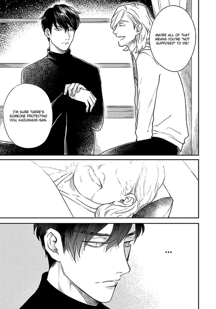 Red Beryl ni Sayonara by Michinoku Atami – Ch. 5-6 [Eng] page 13