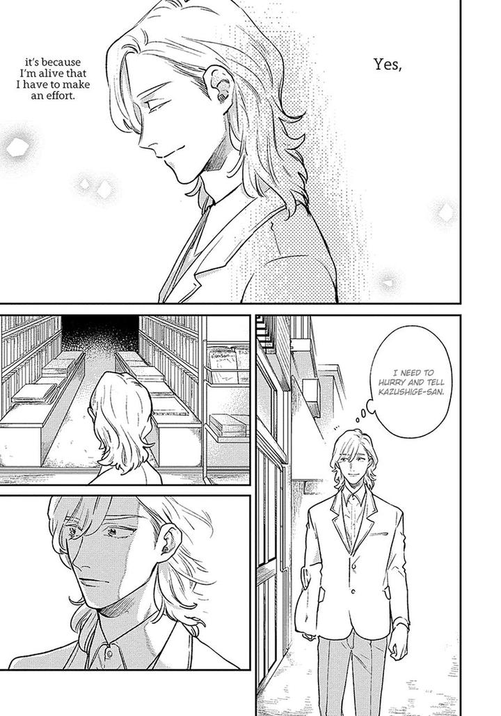 Red Beryl ni Sayonara by Michinoku Atami – Ch. 5-6 [Eng] page 17