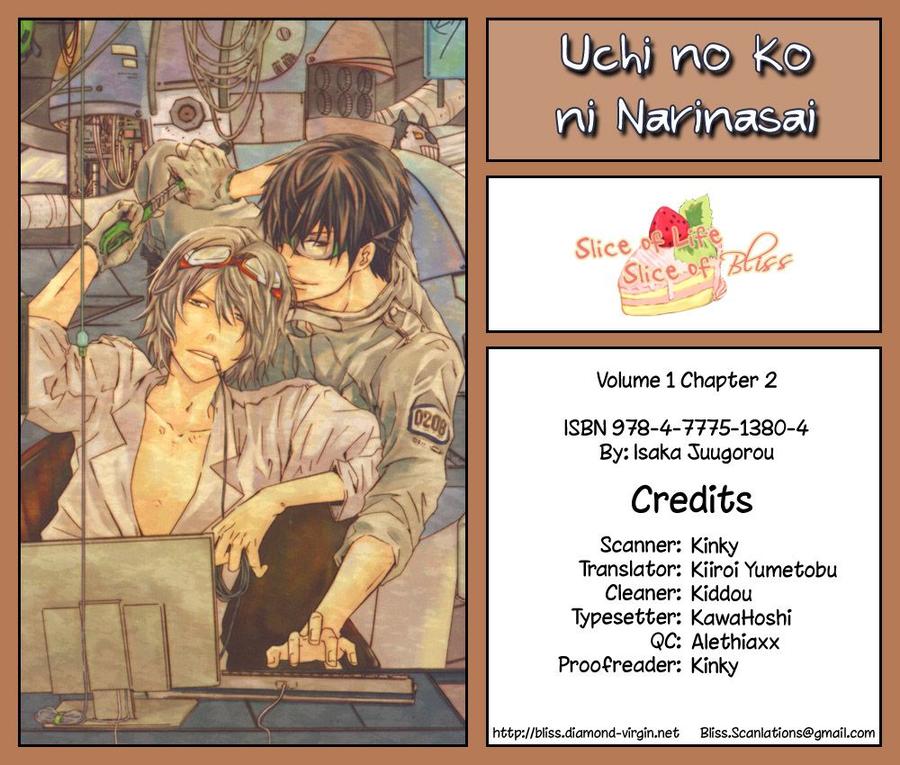 Uchi no Ko ni Narinasai by ISAKA Juugorou [Eng] page 1